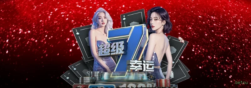 Download app betou Android iOS